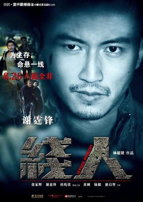 东部理工学院diploma购买